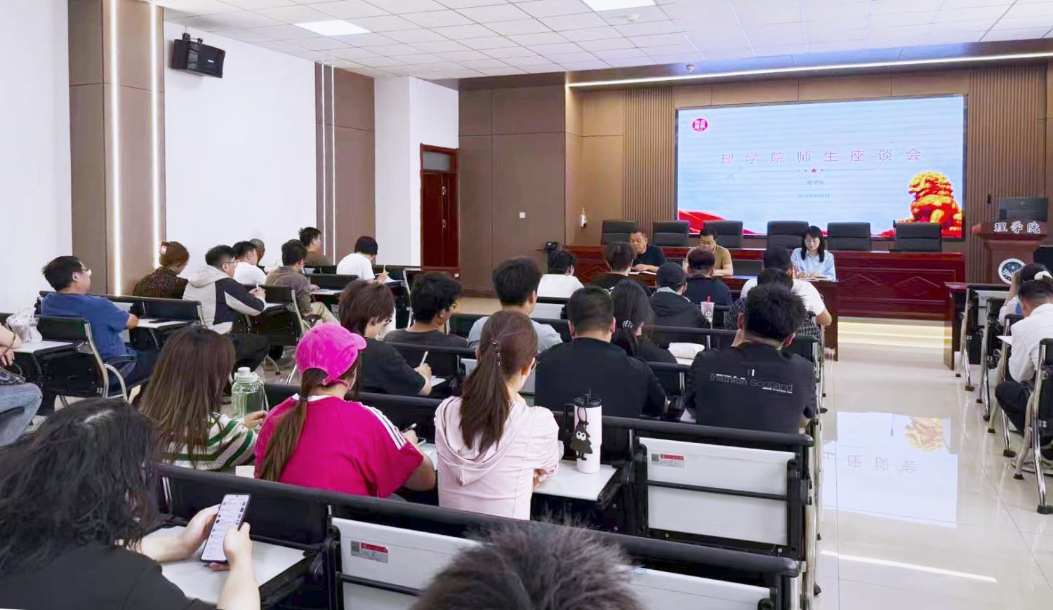304永利集团召开师生座谈会