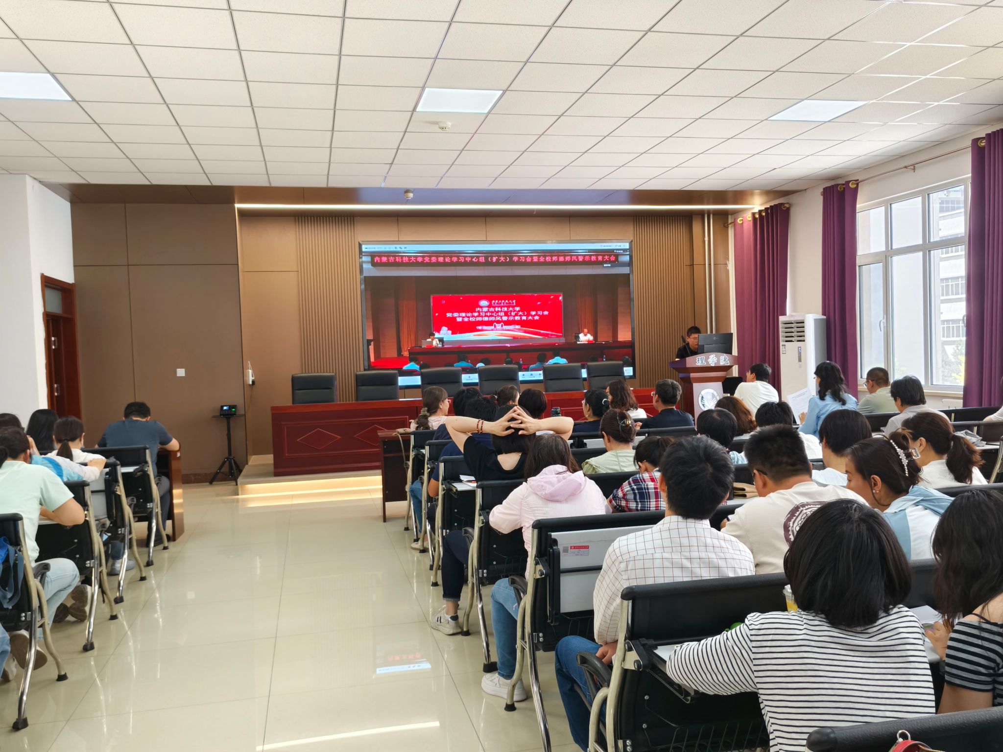 304永利集团组织全体教师收看全校师德师风警示教育大会直播