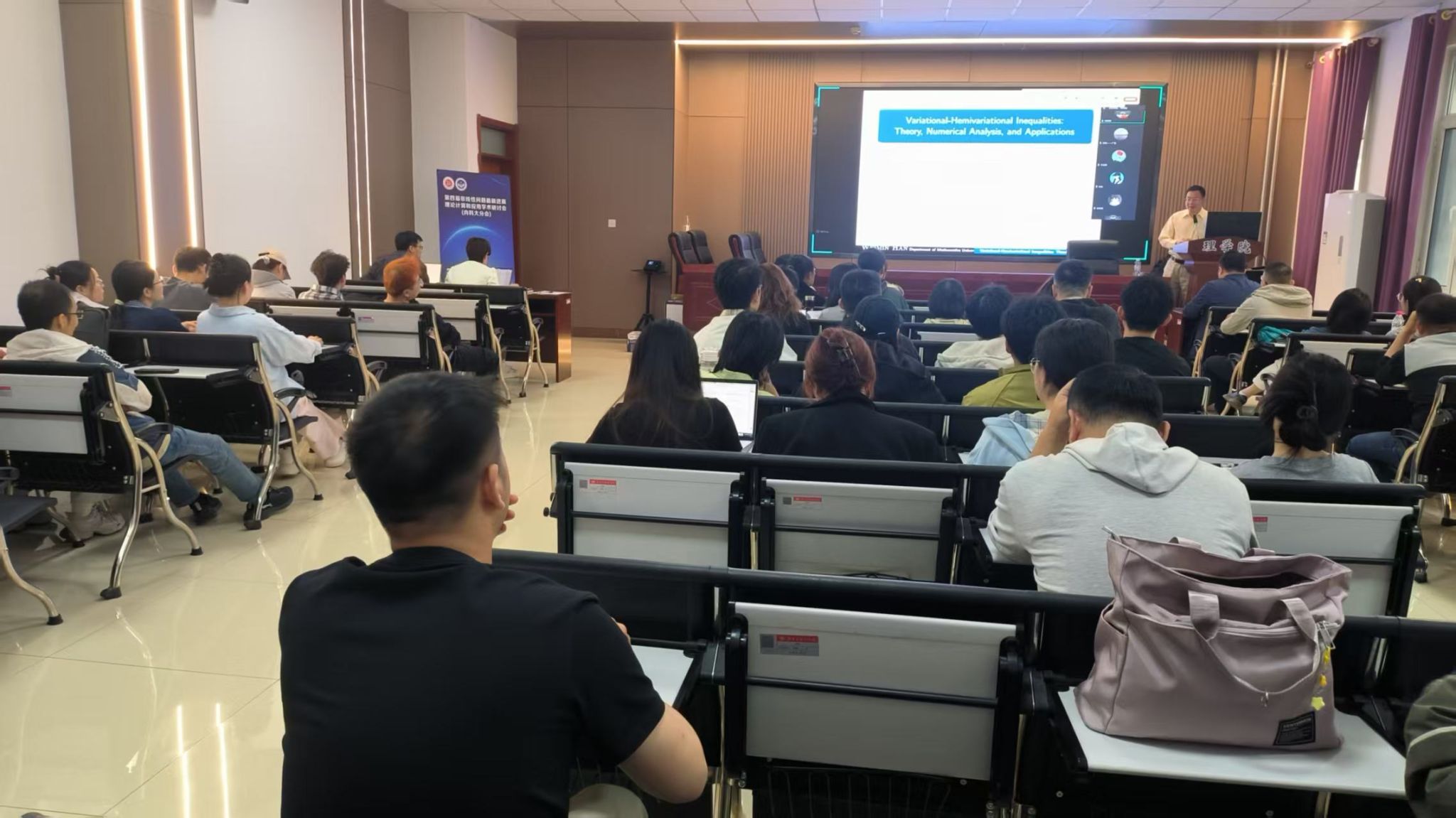 公司邀请美国爱荷华大学韩渭敏教授作专题讲座