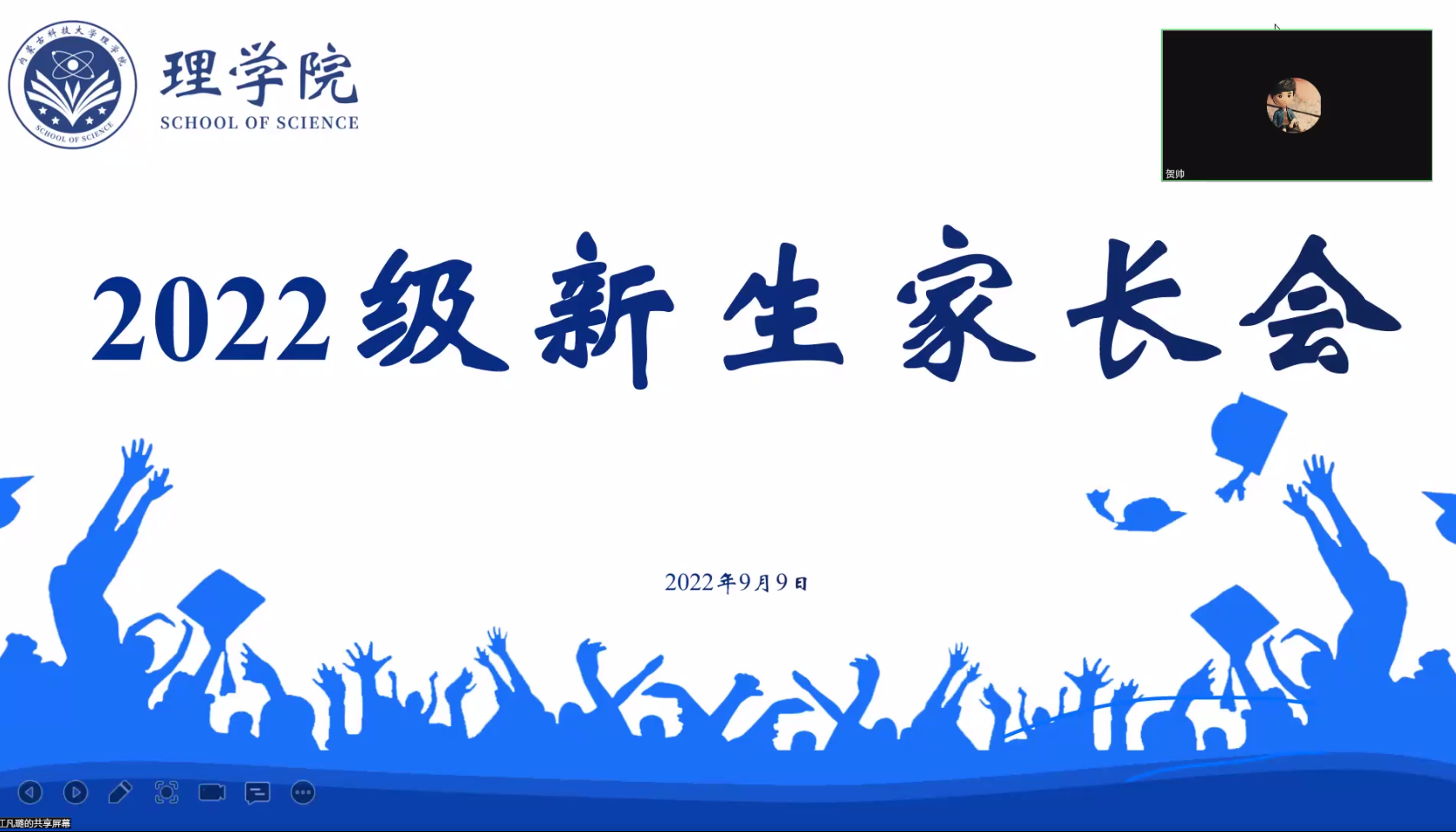 说明: C:\Users\Administrator\Desktop\微信截图_20220914211748.png