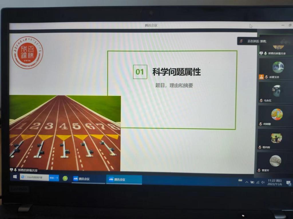 说明: C:\Users\Administrator\Desktop\学院国自然基金申报经验2022.11.6\微信图片_20221106115233.jpg